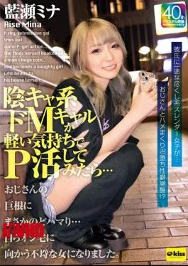 EKDV-798 A Shy, Submissive Gal Tries Out Some P-activities On A Whim… But Ends Up