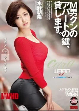 EKW-014 We Lend Her The Keys To A Male Masochist’s Apartment. Asahi Mizuno