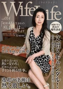 ELEG-014 studio Sex Agent – WifeLife Vol.014 1973 Age At The Time Of SakiRyo Shiho’s