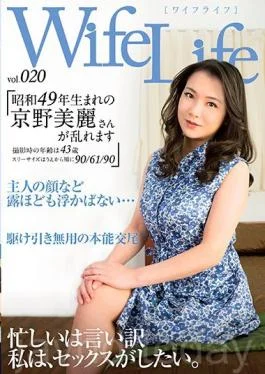 ELEG-020 WifeLife Vol.020 Mirei Kyono Was Born In Showa Year 49 And Now Shes Going