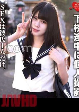 EROFV-272 Amateur Schoolgirl Limited Ai-chan 18 Years Old Personal Shooting On The Way Home From