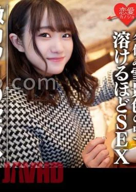 EROFV-278 Amateur Female College Student Limited Hono-chan 22 Years Old Shopping & Overnight Date In