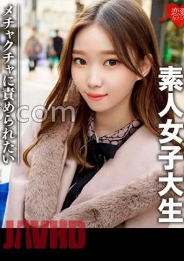 EROFV-279 Amateur Female College Student Limited Arisa-chan 20 Years Old Looks Like A Normal Gal,