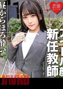 EROFV-280 Idol Face New Teacher In A Suit Continuous Climax In A Warm Brain From