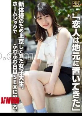 EROFV-361 Osaka Tokyo She Left Her Boyfriend Back Home A Female College Student Who Came