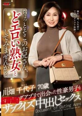 EUUD-39 Why Don’t You Try It As An Older Brother, A Very Erotic Mature Woman?