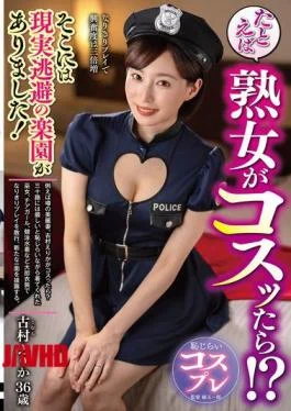 EUUD-87 For Example, What If A Mature Woman Cosplayed?! There, You’ll Find A Paradise Of