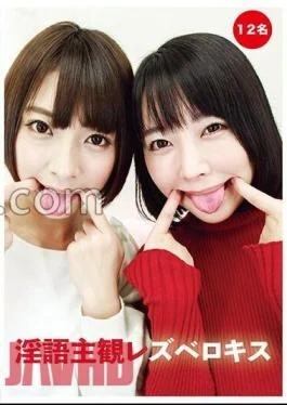 EVIS-525 Dirty Subjective Lesbian Berokis