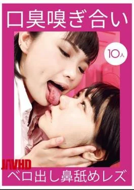 EVIS-571 Lesbians Who Smell Each Other’s Bad Breath And Lick Each Other’s Noses
