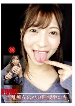 EVIS-573 Horny Slut’s Tongue Saliva Handjob