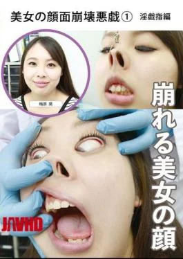 EVIS-589 Beautiful Woman’s Face Collapses (1) Dirty Fingering Edition
