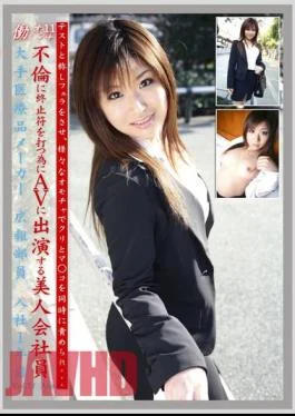 EVO-025 Working Woman vol. 11 Jav Streaming Working Woman vol. 11