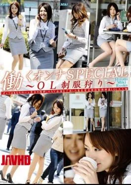 EVO-036 SPECIAL OL Hunting Woman Work Uniforms