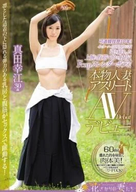 EYAN-068 – Archery Competition 18 Years!Interscholastic Played Active Duty Three-stage!Fcup Slender Body Inuku The Target