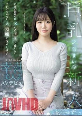 EYAN-199 When She Worked At Men-S While Her Husband Was Working, She Became A Popular