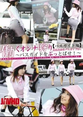 EZD-188 Edit Working Woman Bus Hunting Guide