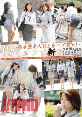 EZD-397 Cut Five Working Woman