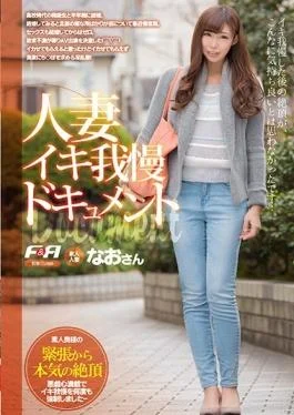 FAA-161 studio F & A – Married Iki Patience Document Amateur Housewife Nao