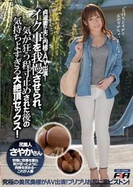 FAA-164 studio F & A – Chaste Wife AV Appeared In Secret To Her Husband!Forced