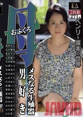 FABS-068 Studio FA Pro The World Of Henry Tsukamoto The Mother Trilogy A Female Sex