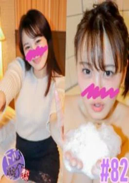 FC2PPV-4505147 Amateur Panty Shots In Personal Photo Session Vol.124 Eternal Black-haired Legend Anna This Will