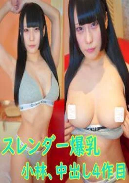 FC2PPV-4511046 4th edition H cup beautiful breasts big breasts slender Dekami Kobayashi in CK style