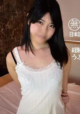 FC2PPV-4513218 Non-amateur A naive 23-year-old with little experience. Her pussy gets wet with unprocessed long