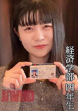 FC2PPV-4592689 Identification card exposed A baby-faced JD with a standard deviation value of over 70