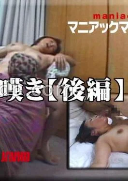FC2PPV-4604529 Aya Yuki – Mature Woman’s Lament Second Part Single Sale