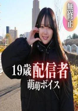 FC2PPV-4620995 First Shoot Face Revealed Treasure Found. Transparency Similar To Haruka Aya And A Captivating