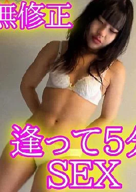 FC2PPV-4687306 Uncensored Switch From Pick-up Challenge To Panty Shooting And Follow To The Hotel! **The