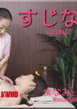 FC2PPV-4692815 Manami-chan and Hinata-chan – No lines Manami-chan and Hinata-chan ?