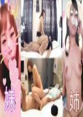 FC2PPV-4730959 04Face Revealed Yume-chan, A Top-class Local Girl. She Has A Superb Blowjob And A