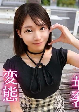 FC2PPV-4736949 First Shoot She’s So Delicate And Cute You’ll Want To Hug Her. This College