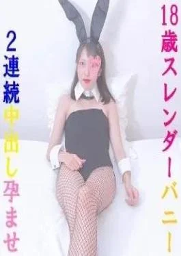 FC2PPV-4750193 18-year-old JD Campus Idol. Usagi-chan’s Fishnet Stockings Are Torn Off And Her Tight Pink