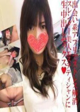 FC2PPV-4751866 Mitsuki-chan’s First Deep Throat, Slap, Blowout, Anything Goes Toilet Fall