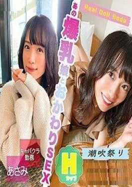 FC2PPV-4761498 Exclusive Sale Limited Time Sale! 20,000 Points 2,980 Points Uncensored Neat And Innocent! Long