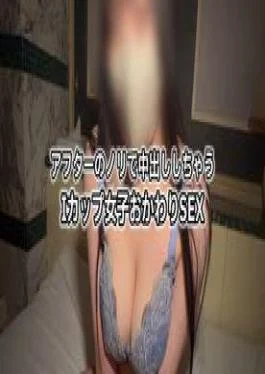 FC2PPV-4761675 Personal Shooting Slender Beauty Sora With A Landmine-like Anime Voice, Part 1 And 2