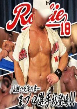 FC2PPV-4809990 90% OFF! A 25-year-old Nurse Teacher. Model-worthy Looks And A Superb Figure, Shakes Her