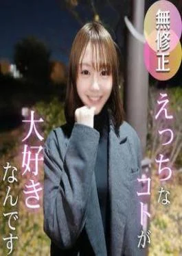 FC2PPV-4811501 67% OFF! 3 Days! 70% OFF! First Shoot Made By Jyo Rich SSS Class