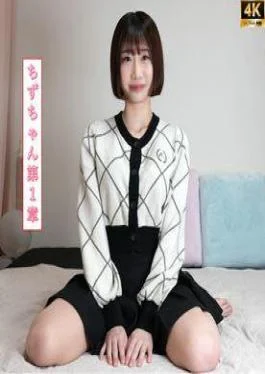 FC2PPV-4854970 372_Pile-driving Cowgirl Explosion Debut Work! Chizu-chan With Plump Lips And Half-moon Eyes Shows Off