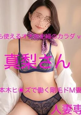 FC2PPV-4867697 Amateur/Beautiful Wife A Housewife’s Body You Can Use Anytime Vol. 23: Ms. Mari New
