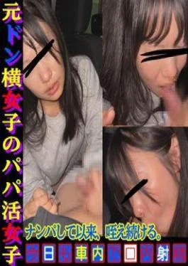 FC2PPV-4881391 50% OFF! No Female Body Sharing Party Chapter 13 Part 2 After The Female