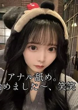 FC2PPV-4884945 No *High quality Yui 22 years old Nogi beauty’s anal licking sex Nogi beauty