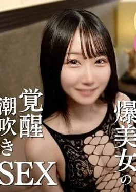 FC2PPV-4916214 Slender A fair-skinned 18-year-old slender person eats something that suits her cosplay, and her