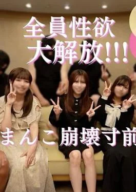FC2PPV-4925979 Commemorating the advance to the World Cup Final T We gathered 3 women with