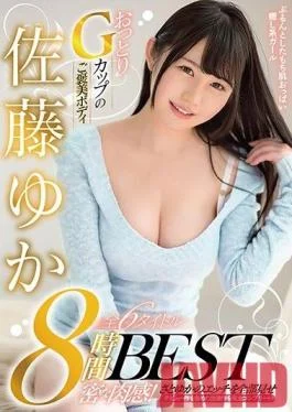 FCDSS-003 Studio Faleno – Here Is A Plump G-cup Body As A Reward For You