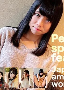 King Summit Enterprises H0930-KI240914 Pee special feature 20 years old 20