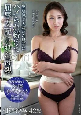 FERA-189 A Mother Who Was Humiliated And Dominated By Her Cheeky And Hated Son Saki