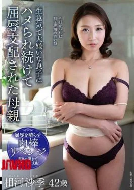 FERA-189 Mother Who Is Humiliated And Dominated By Her Cheeky And Hated Son, Saki Aikawa